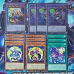 遊戯王 月光 ムーンライト デッキパーツ5種計13枚セット - メルカリ