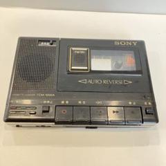 値下げしました。SONY カセットレコーダー TCM-5000EV SONY TCM-5000EV カセットテープレコーダー ソニー デンスケ