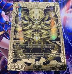デュエルマスターズ 聖魔連結王ドルファディロム 20th ゴールドレア 金