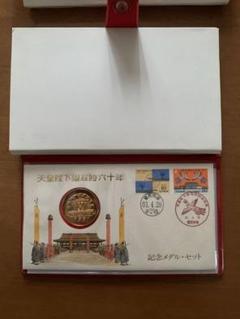2025年最新】天皇御在位60年記念貨幣セットの人気アイテム