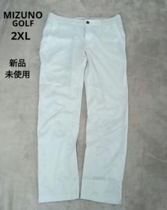 新品 MIZUNO GOLF 2XL パンツ DRY