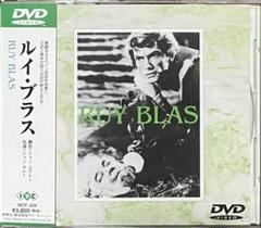 ルイ・ブラス('47仏) RUY BLAS Jean Marais フランス映画のサムネイル