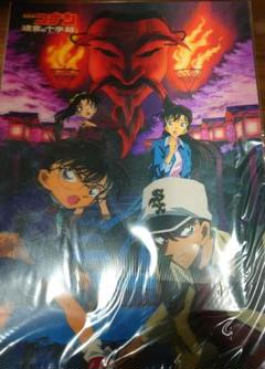 劇場版 名探偵コナン 迷宮の十字路 非売品 B1サイズポスター