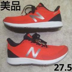 New Balance STROBE レッド スニーカー【27.5cm】
