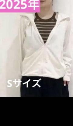 ユニクロドライEXUVカットフルパーカーUVパーカー Sサイズのサムネイル