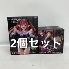 その着せ替え人形は恋をする　フィギュアセット その着せ替え人形は恋をする フィギュア 8点セット - メルカリ