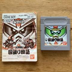 SD戦国伝 国盗り物語 ゲームボーイ SDガンダム
