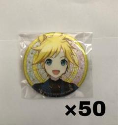 鏡音レン　缶バッジ　まとめ売り Amazon.co.jp: 鏡音レン 缶バッジ まとめ売り QUIK : おもちゃ