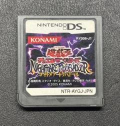 遊☆戯☆王 デュエルモンスターズ NIGHTMARE TROUBADOUR