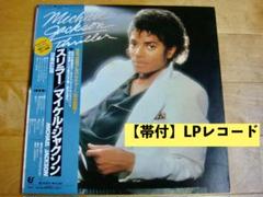 帯付】LPレコード スリラー・マイケルジャクソン - メルカリ