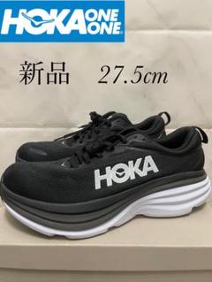 ホカオネオネ　BONDAI8 27.5 ホカ オネオネ BONDI8 (ランニングシューズ) 価格比較 - 価格.com