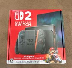 Nintendo Switch 2 本体 マリオカートワールドセット