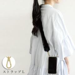 スマホショルダーストラップ チュール フリル　ブラック　Lサイズ