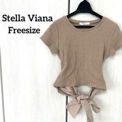 2025年最新】stella vianaの人気アイテム - メルカリ