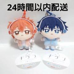 ギヴン ぬいぷりけ 佐藤真冬 上ノ山立夏 ぬいぐるみ セット