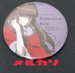 Amazon.co.jp: Occultic; Nine-オカルティック・ナイン- 紅ノ亞