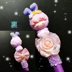 カスタムボールペン　もふもふ着ぐるみうさぎ✨　ディモ　１本　①〜③
