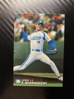 EPOCH - ⚾10枚限定⚾中村紀洋⚾ラストナンバー⚾直筆サインカード⚾中日ドラゴンズ⚾ EPOCH - ⚾10枚限定⚾中村紀洋⚾ラストナンバー⚾直筆サイン