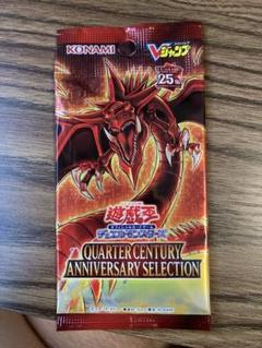 中古品 遊戯王 アニバーサリーパック ANNIVERSARY PACK 5枚