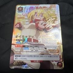 2025年最新】シャングリラフロンティア ユニオンアリーナ