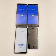 ドコモ ギャラクシー ベイシオ アイフォン5 まとめ売り0420-S5913s