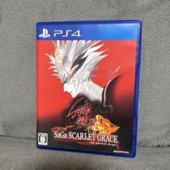 PS4 サガ スカーレット グレイス 緋色の野望