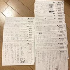 ☆172枚未記入☆ 公文国語プリント 2A(欠番あり)