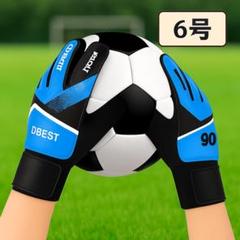 キーパーグローブ 6号 ブルー 水色 サッカー フットサル ゴールキーパー4