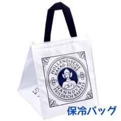 ホレンディッシェ　カカオシュトゥーベ 保冷バッグ　エコバッグ