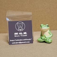 2025年最新】wonder frogの人気アイテム - メルカリ