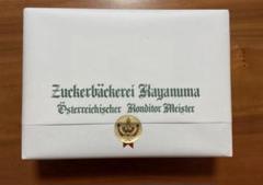 ツッカベッカライカヤヌマ テーベッカライ B缶(賞味期限6/26