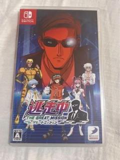 逃走中 Switchカセット