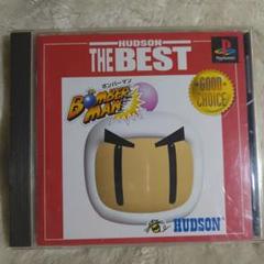 ボンバーマン THE BEST PS1 プレイステーション