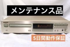 CDプレイヤー　CDデッキ ONKYO オンキヨー　オンキョー　C-724 ONKYO C-724Xの仕様 オンキヨー/オンキョー