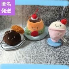 にっこりーの　純喫茶のぬいぐるみ4 レアカラー　色違い にっこりーノ 純喫茶のぬいぐるみ | Qualia