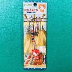 [激レア・未開封品] ハローキティ　マスコットホルダー パーラー　2002年 サンリオ ハローキティ レトロ レア 希少 キティちゃん