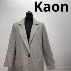Kaon  カオン バックフリルチェスターコート Kaon（カオン）バックフリルチェスターコート | YAMAROKU New