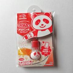 2025年最新】味の素 ストラップの人気アイテム - メルカリ