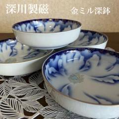 深川製 陶器 ボウル 鉢 000000000745-01-m.jpg?t=