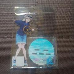 【誕生日限定】ラブライブサンシャイン　あわしまマリンパーク渡辺曜 誕生日限定】ラブライブサンシャイン あわしまマリンパーク渡辺