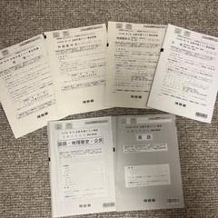 2022年度 第2回　全統共通テスト模試問題