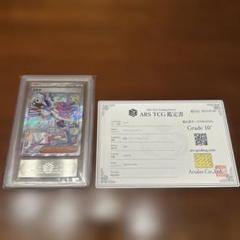 【鑑定書付】ポケモンカードゲーム ミモザ sar ARS鑑定10+