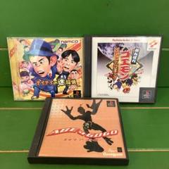 PSソフト エイブ.ア.ゴーゴー ナイナイの迷探偵 がんばれゴエモン PSソフト