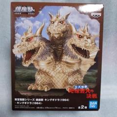2025年最新】鎮座獣 キングギドラの人気アイテム - メルカリ