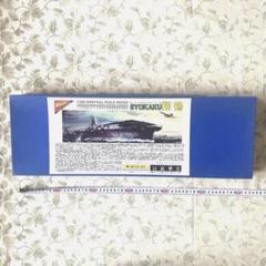 ニチモ 1/500 日本海軍航空母艦 翔鶴 モーターライズ