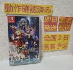 ［即日発送］ フェイト エクステラ Fate EXTELLA 10th