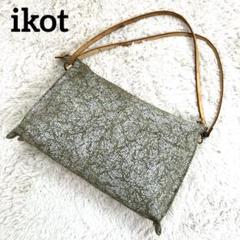 【ikot】 イコット クラッキングレザー お財布 ショルダーバック 2way