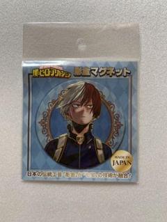 合計42個 僕のヒーローアカデミア彫金マグネット 爆豪勝己 送料無料 合計42個 僕のヒーローアカデミア彫金マグネット 爆豪勝己 送料