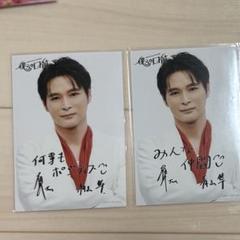 show-wa 青山隼　⑥点セット　直筆サイン入り　新品　未開封 2025年最新】青山隼の人気アイテム - メルカリ