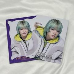 佐藤峻乃介 - メルカリ